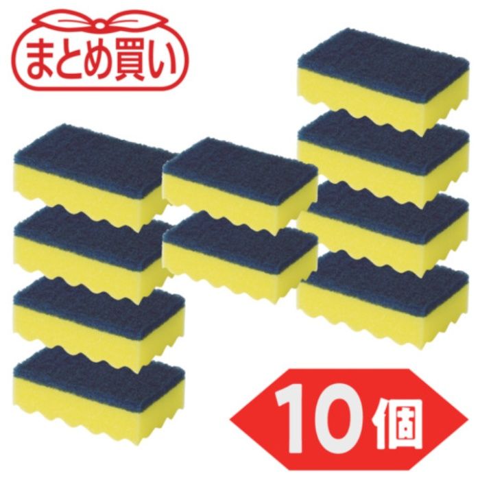 TRUSCO　まとめ買い　抗菌ハードスポンジ　イエロー　10個入