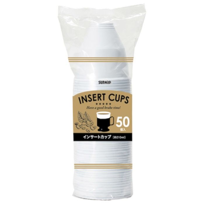 サンナップ　インサートカップ　210ML　50P
