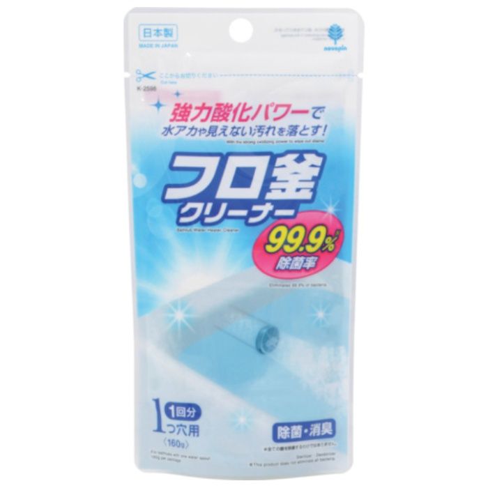 紀陽除虫菊　フロ釜クリーナー　1つ穴用