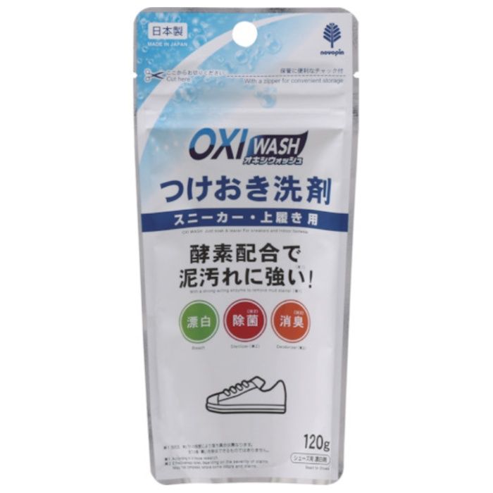 紀陽除虫菊　オキシウォッシュ　つけおき洗剤　スニーカー・上履き用