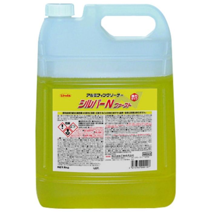 Linda　シルバーNファースト5kg