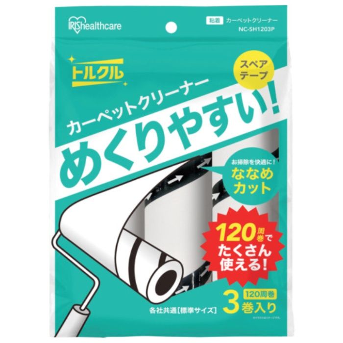 IRIS　299168　粘着クリーナートルクル　スペア　普通粘着　120周巻　3本