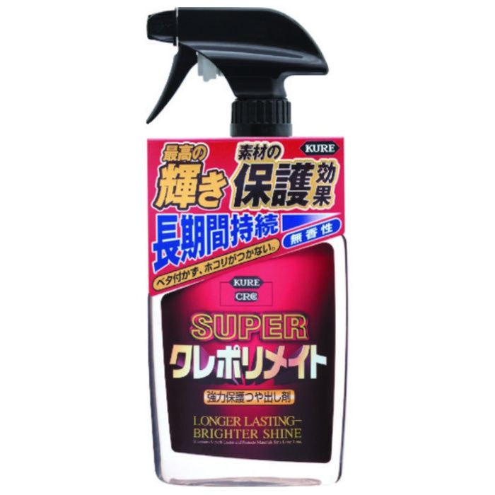 KURE　保護ツヤ出し剤　スーパークレポリメイト　400ml