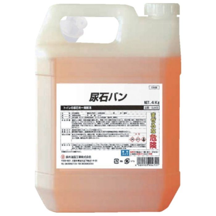 SYK　尿石バン　4kg
