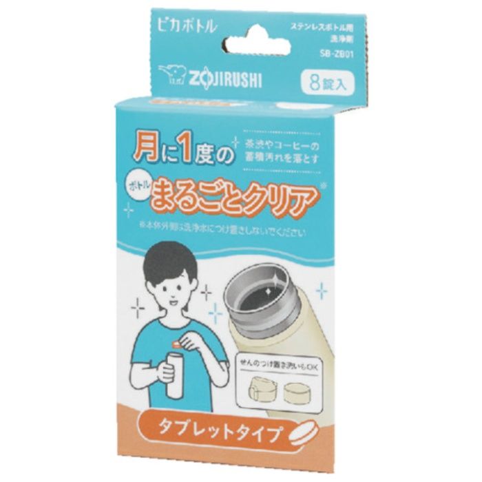 ZOJIRUSHI　ステンレスボトル用洗浄剤タブレットタイプ
