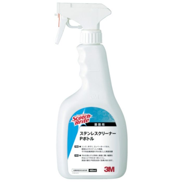 3M　スコッチ・ブライト　ステンレスクリーナーPボトル　480ml　S/C　P