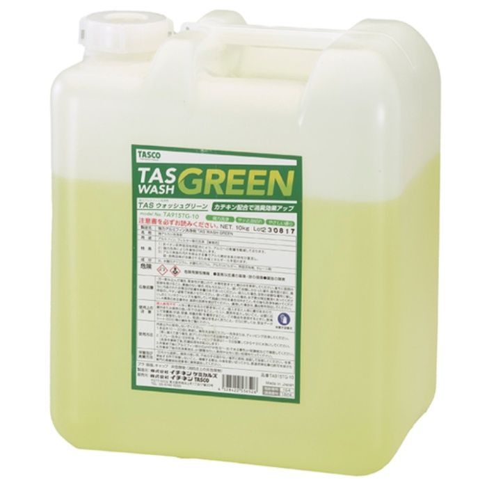 タスコ　アルミフィン洗浄剤(TAS　WASH　GREEN)10kg