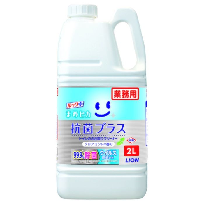 ライオン　業務用ルックプラス　まめピカ　抗菌プラス　トイレの拭き取りクリーナー2L