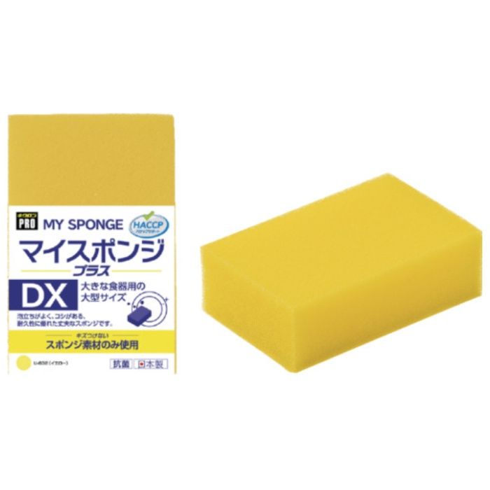 キクロン　キクロンプロU632　マイスポンジプラスDX　Y