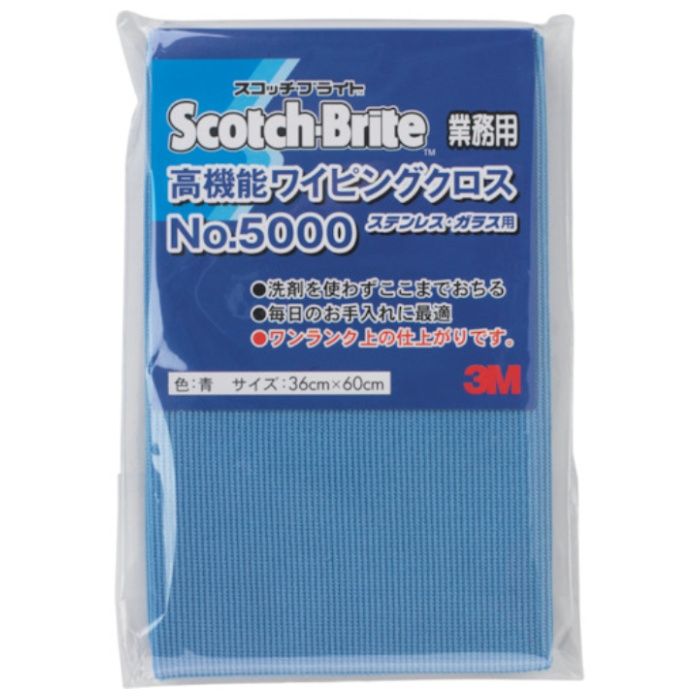 3M　高機能ワイピングクロス　NO.5000　青　360X600mm