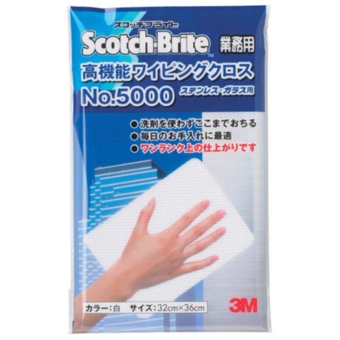 3M　高機能ワイピングクロス　NO.5000　白　320X360mm