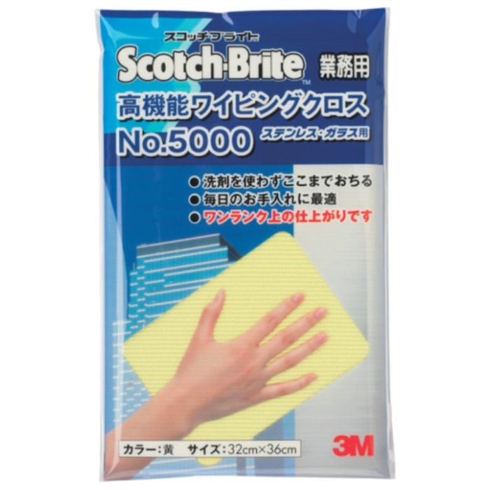 3M　高機能ワイピングクロス　NO.5000　黄色　320X360mm