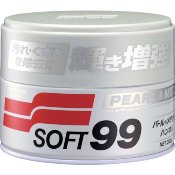 SOFT99 ニューソフト99(ハンネリ)パール&メタリック(Tcode:8206879)