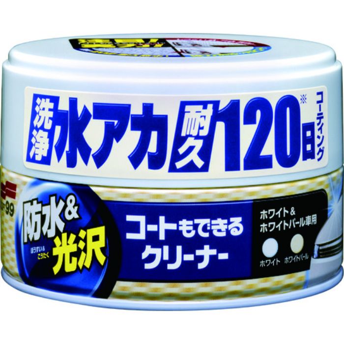 SOFT99 車輌用ワックス コートもできるクリーナーハンネリ ホワイト&ホワイトパール車用(Tcode:7937822)