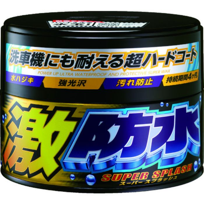 SOFT99 激防水(固形) ダーク&メタリック(Tcode:8206884)