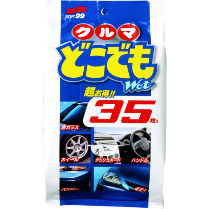SOFT99 洗車用品 クロス クルマどこでもWet(Tcode:1142797)