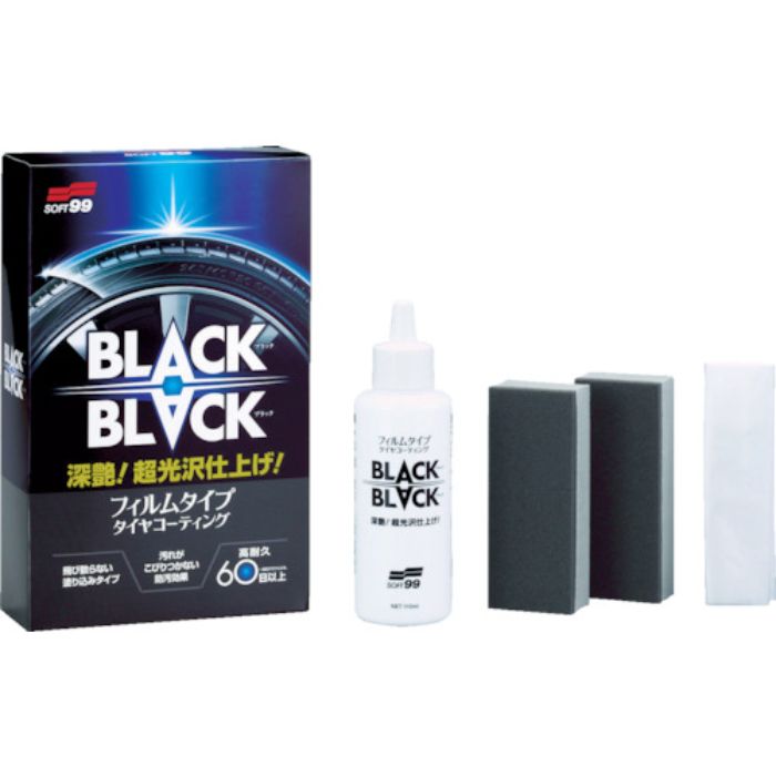SOFT99 タイヤ・ホイール用クリーナー BLACK BLACK(Tcode:7997477)