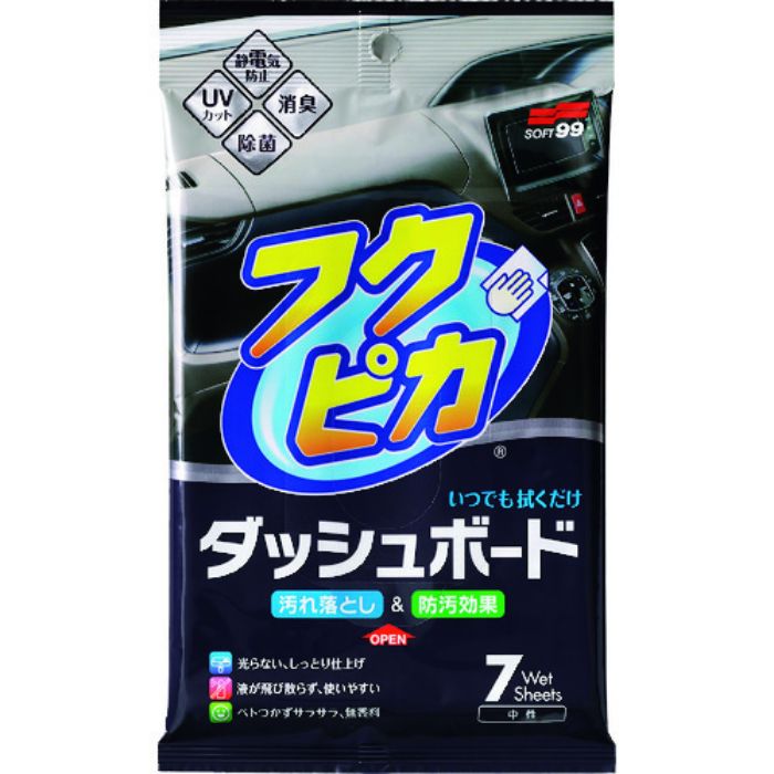 SOFT99 車内用クリーナー フクピカダッシュボード(Tcode:1493507)