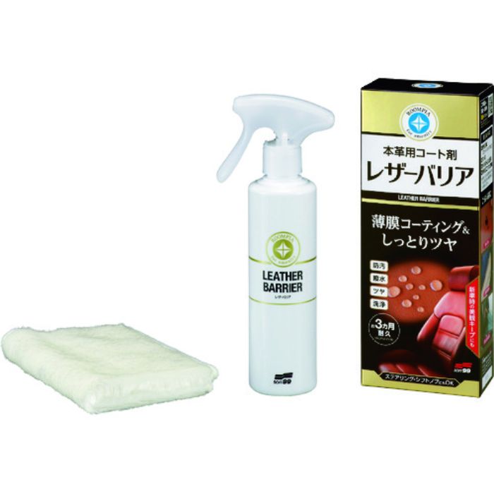 SOFT99 清掃用品 ルームピア レザーバリア(Tcode:1952268)