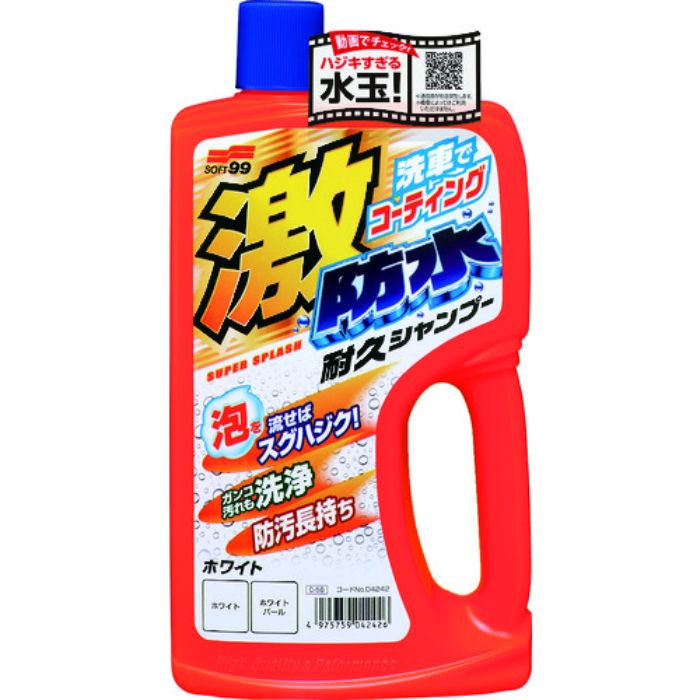 SOFT99 激防水耐久シャンプー ホワイト(Tcode:8202773)
