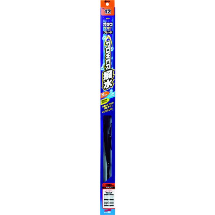 glaco ガラコワイパーパワー撥水 ブレード PB-15(Tcode:4788290)