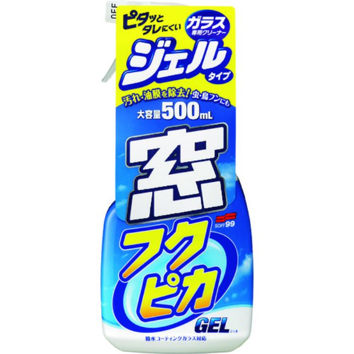 SOFT99 車輌ガラス用クリーナー 窓フクピカジェル(Tcode:1256450)
