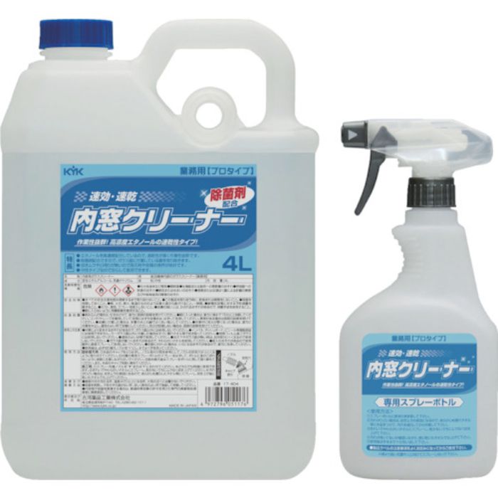 KYK プロタイプ 内窓クリーナー4L(Tcode:4010434)