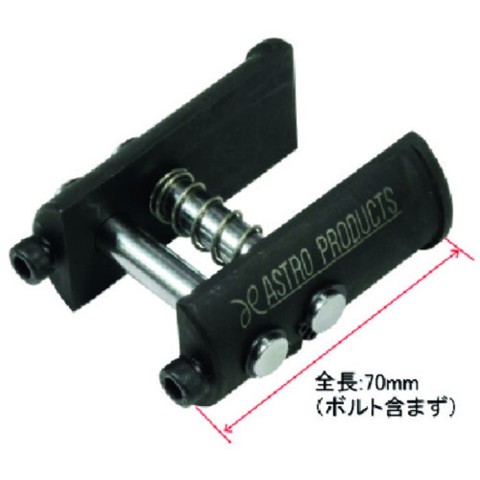 アストロプロダクツ 二輪車整備工具 ステムベアリングレース リムーバルツール 全長70mm(ボルト含まず)(Tcode:2017455)