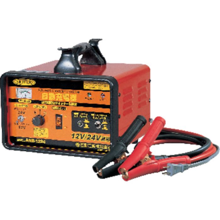NICHIDO 全自動充電器 12V/24V兼用 ANB-1224(Tcode:7305729)