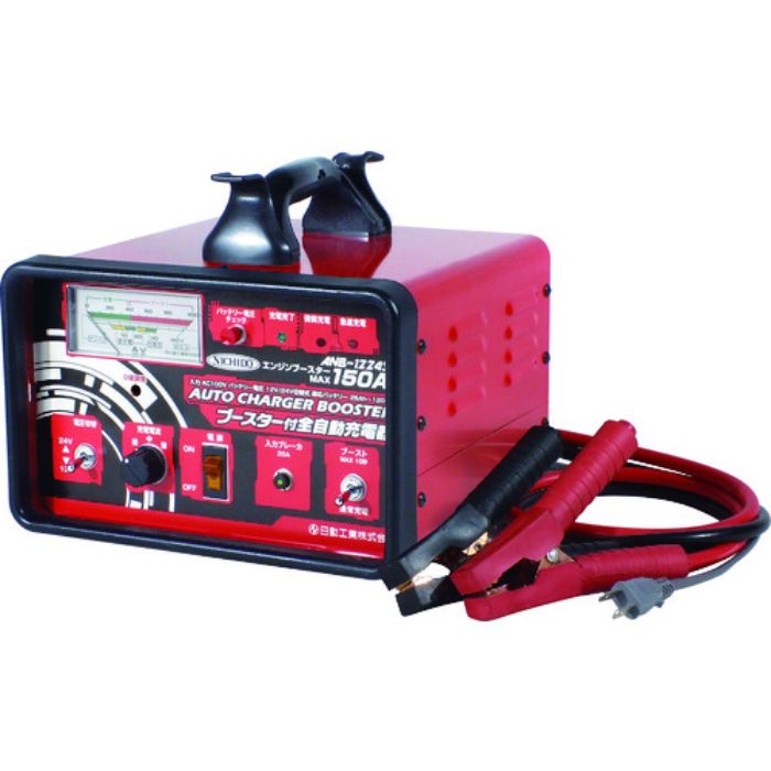 NICHIDO ブースター付全自動充電器(Tcode:1618913)
