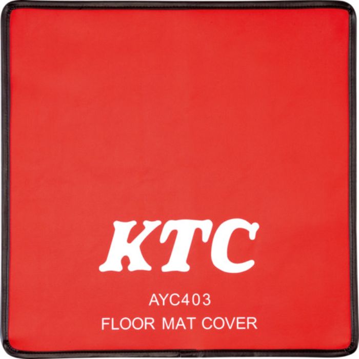 KTC フロアマットカバー(Tcode:8217840)