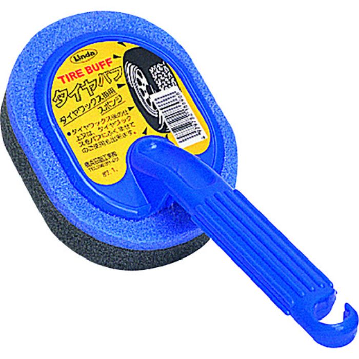 Linda タイヤバフ(Tcode:8356411)