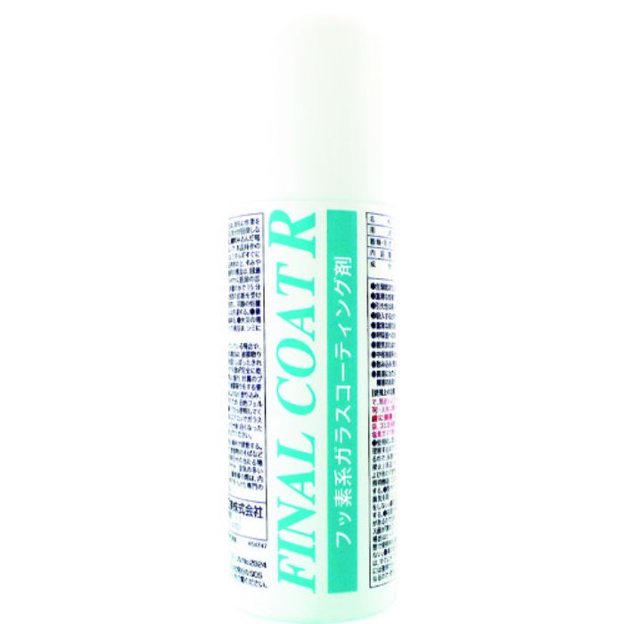 Linda ファイナルコートR 250ml(Tcode:8587638)