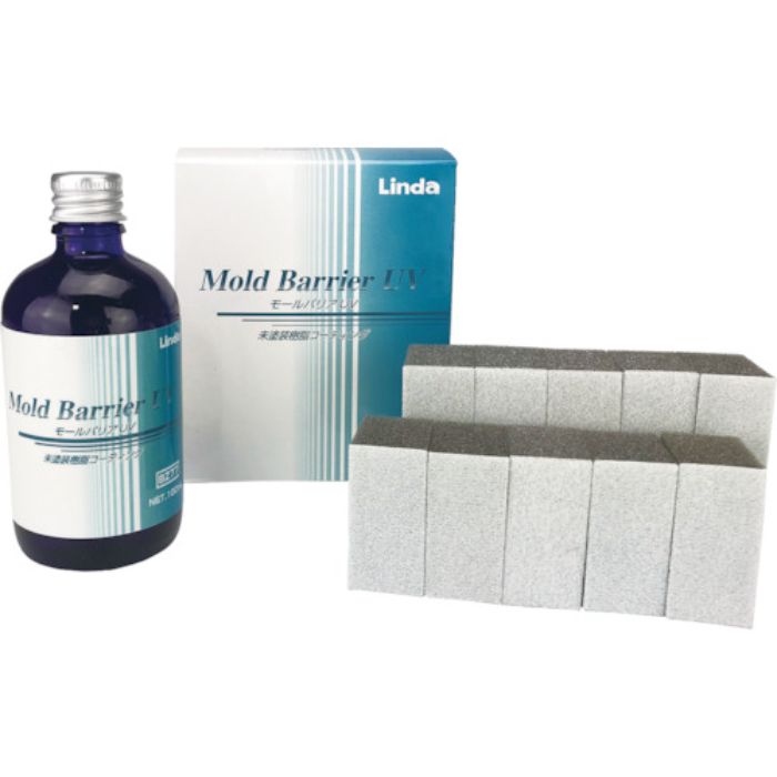 Linda モールバリアUV 1セット(Tcode:3986157)