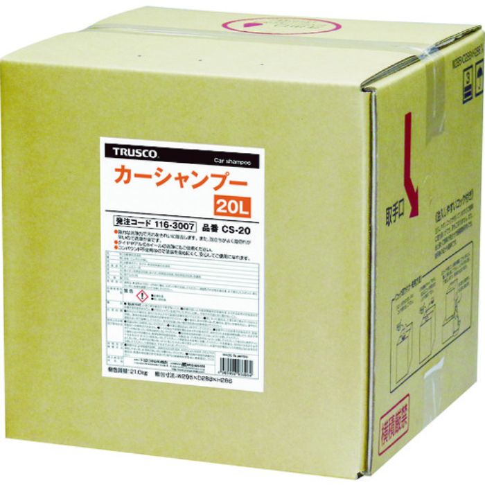 TRUSCO カーシャンプー 20L(Tcode:1163007)