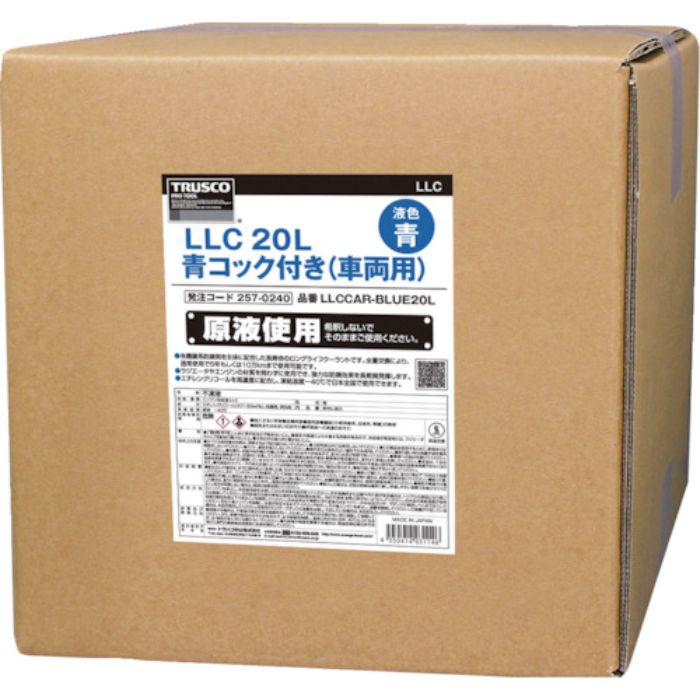 TRUSCO LLC 20L 青 コック付き(車両用)(Tcode:2570240)