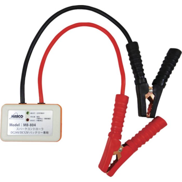 ハスコー スパークコントローラー DC24V/12Vバッテリー用(Tcode:1287504)