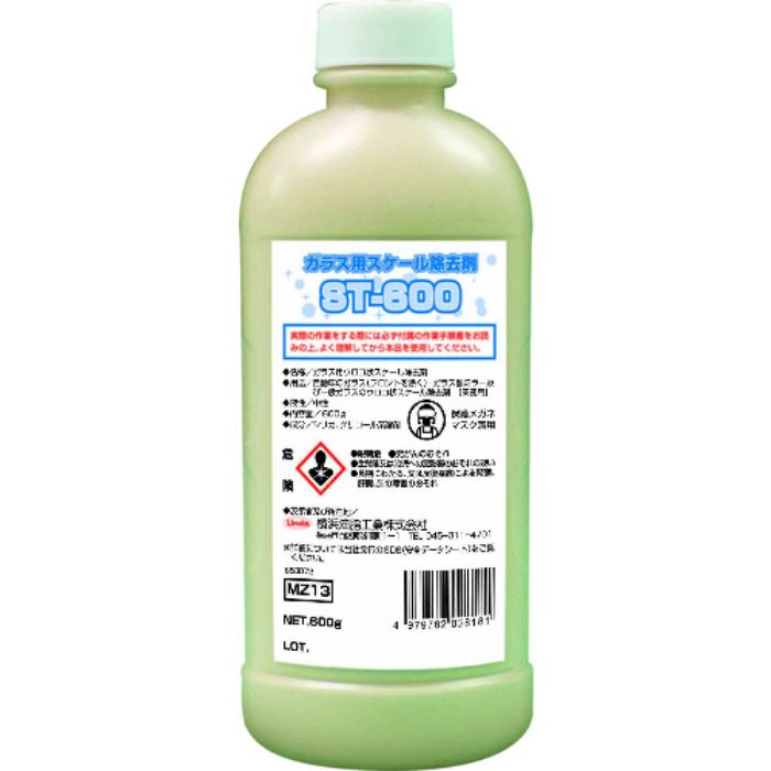 Linda ガラス用スケール除去剤ST600(Tcode:4721756)