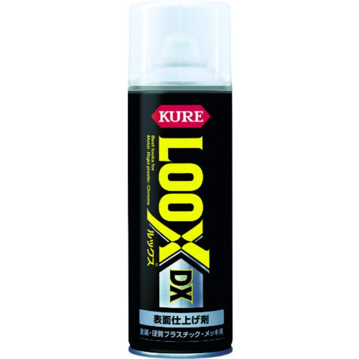 KURE 表面仕上げ剤 ルックス DX 300ml(Tcode:7765355)