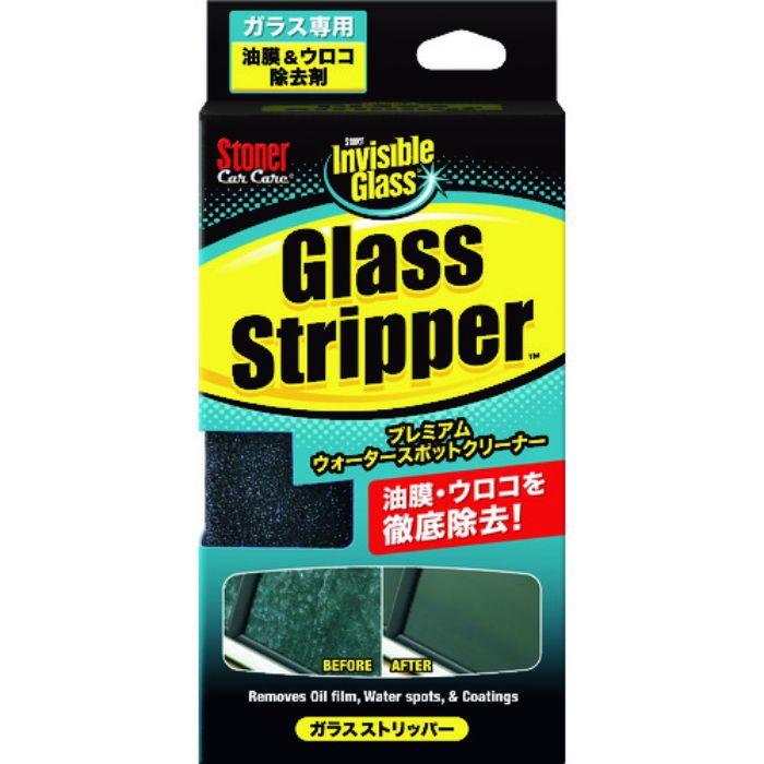 KURE ストーナー ガラスストリッパー(Tcode:2067279)