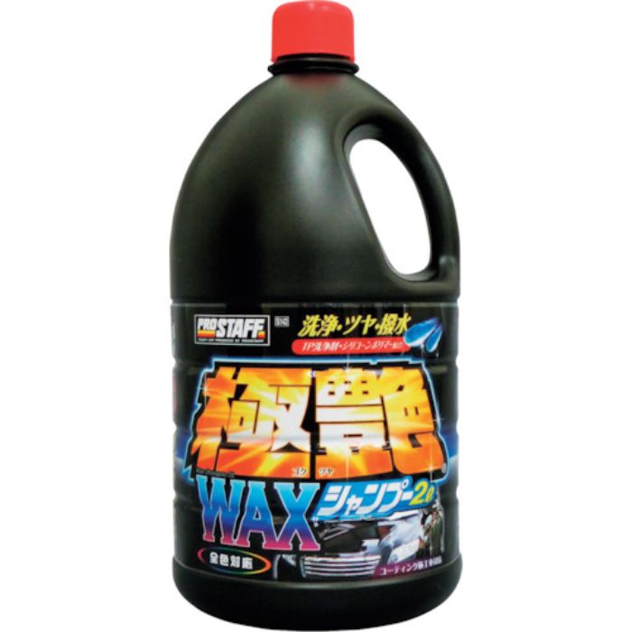 プロスタッフ ワックスinシャンプー(Tcode:3828626)