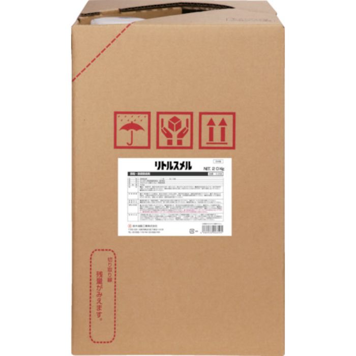 SYK リトルスメル 20kg(Tcode:4933893)