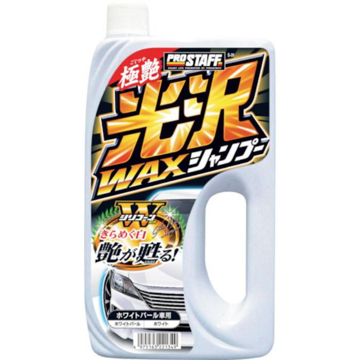 プロスタッフ ワックスinシャンプー(Tcode:3828656)