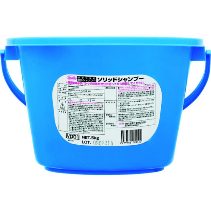 Linda ソリッドシャンプー(Tcode:4003691)