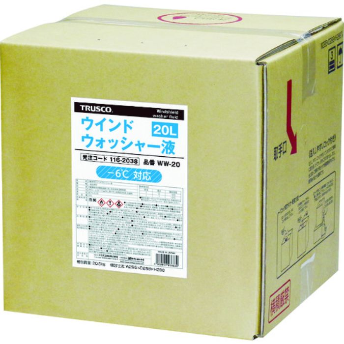 TRUSCO ウインドウオッシャー液20L -6℃まで対応(Tcode:1162038)