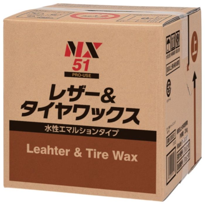 イチネンケミカルズ　レザー&タイヤワックス　18L