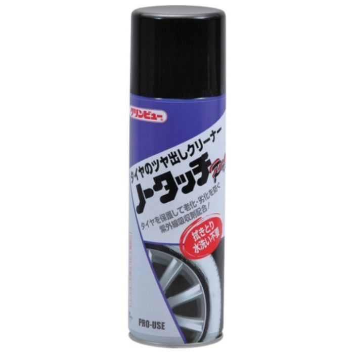 イチネンケミカルズ　ノータッチPro　480mL