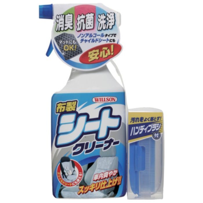WILLSON　布製シートクリーナー　　トリガー