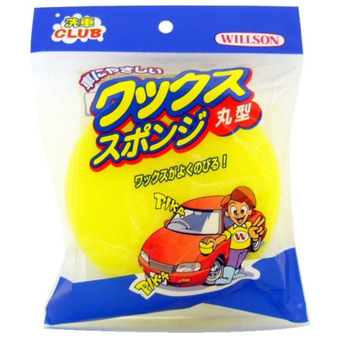 WILLSON　ワックススポンジ　丸型