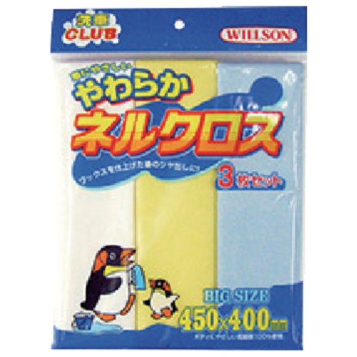 WILLSON　やわらかネルクロス
